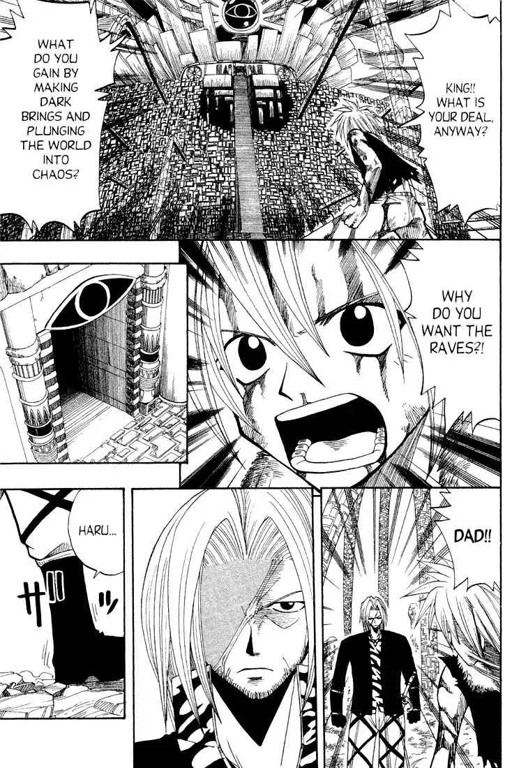 Rave Master Chapter 55 15